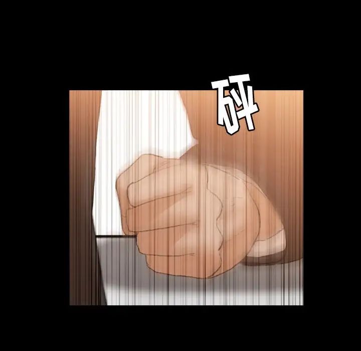 隐秘的邻居们第15话