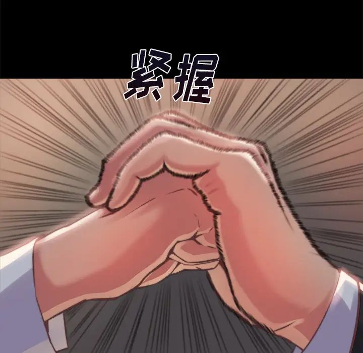 蜕变第1话