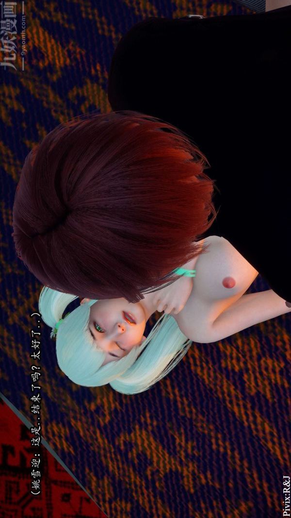 [3D]流放之地+自由都市第12话