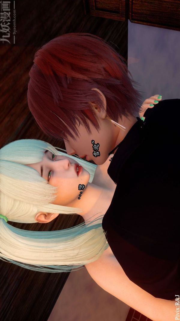 [3D]流放之地+自由都市第12话