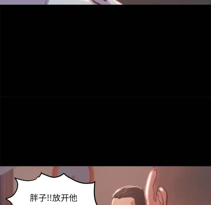 蜕变第1话