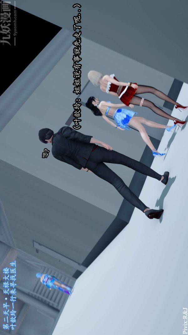 [3D]流放之地+自由都市第12话