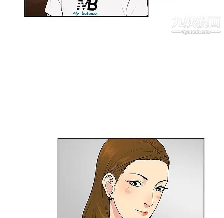 被女神环绕的男人第33话