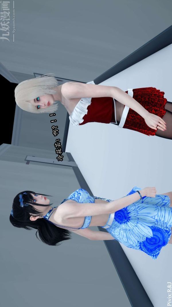 [3D]流放之地+自由都市第12话