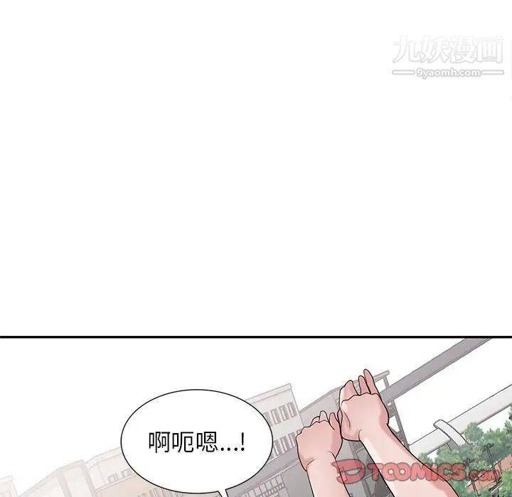 寄生姐妹第28话