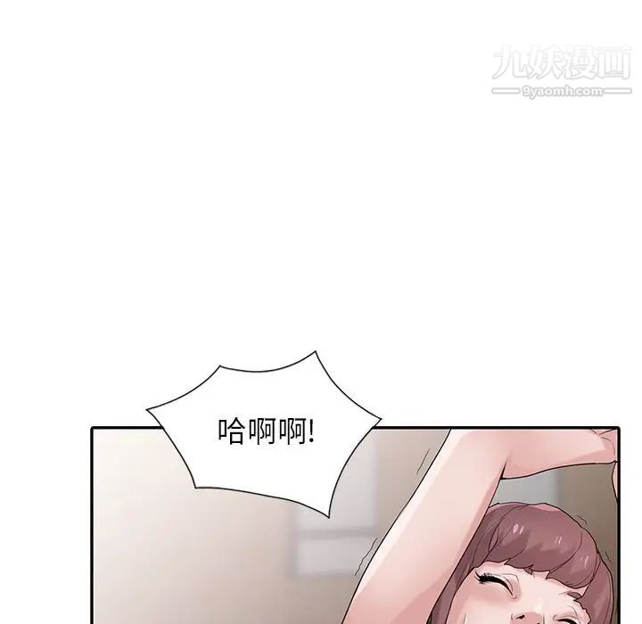 寄生姐妹第28话