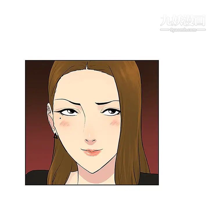 被女神环绕的男人第33话