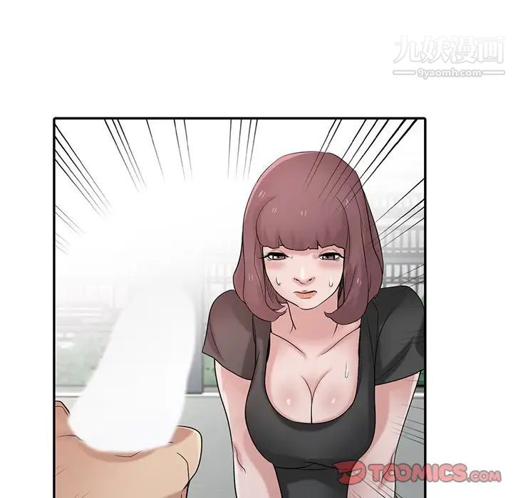 寄生姐妹第28话