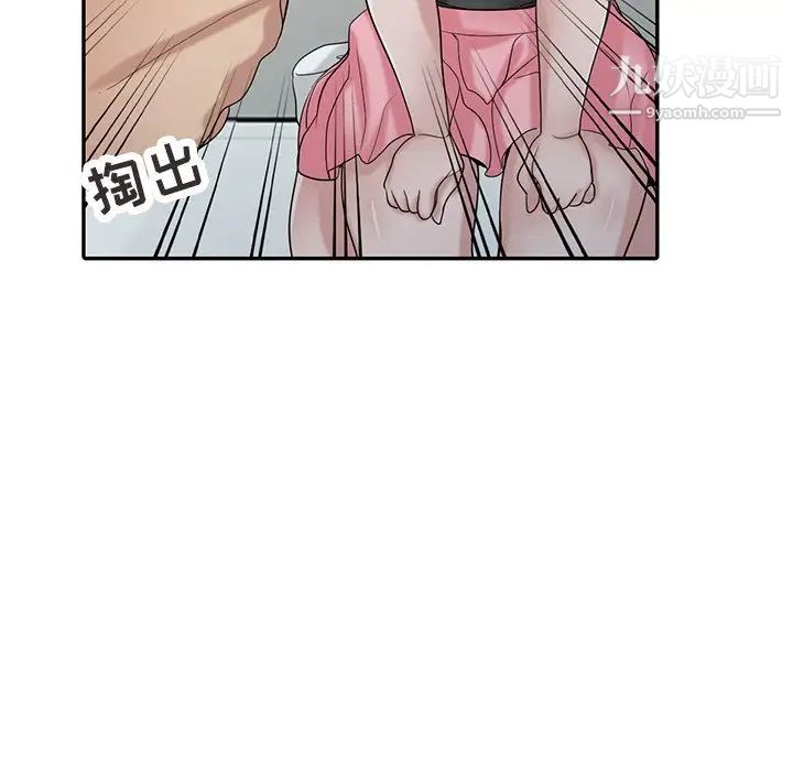 寄生姐妹第28话