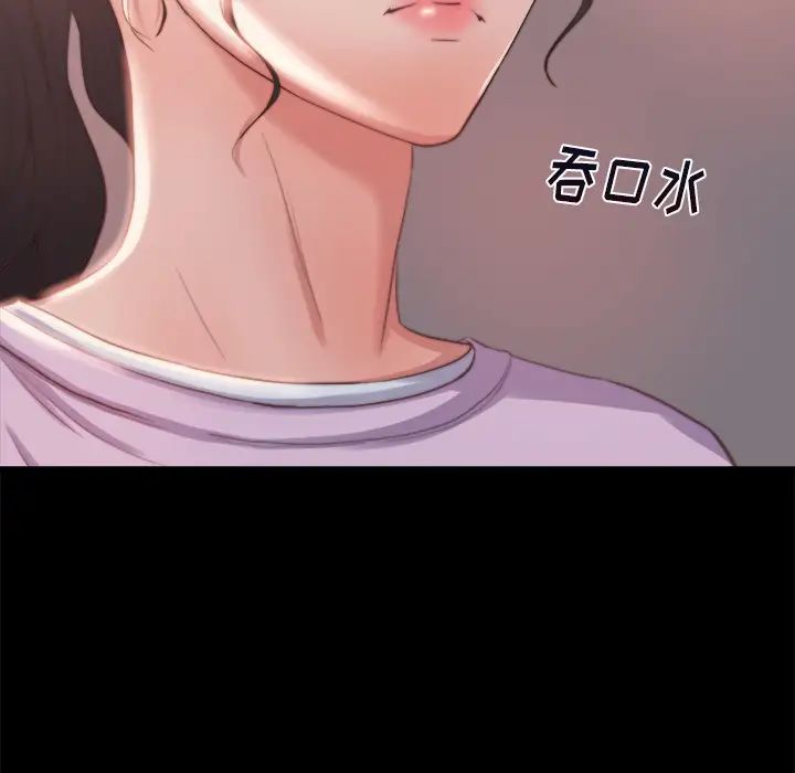 蜕变第1话