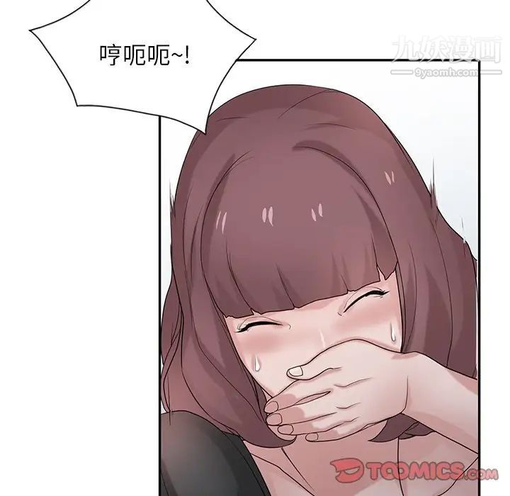 寄生姐妹第28话