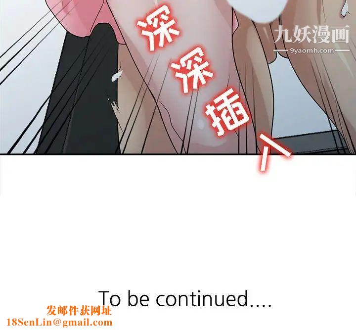 寄生姐妹第28话
