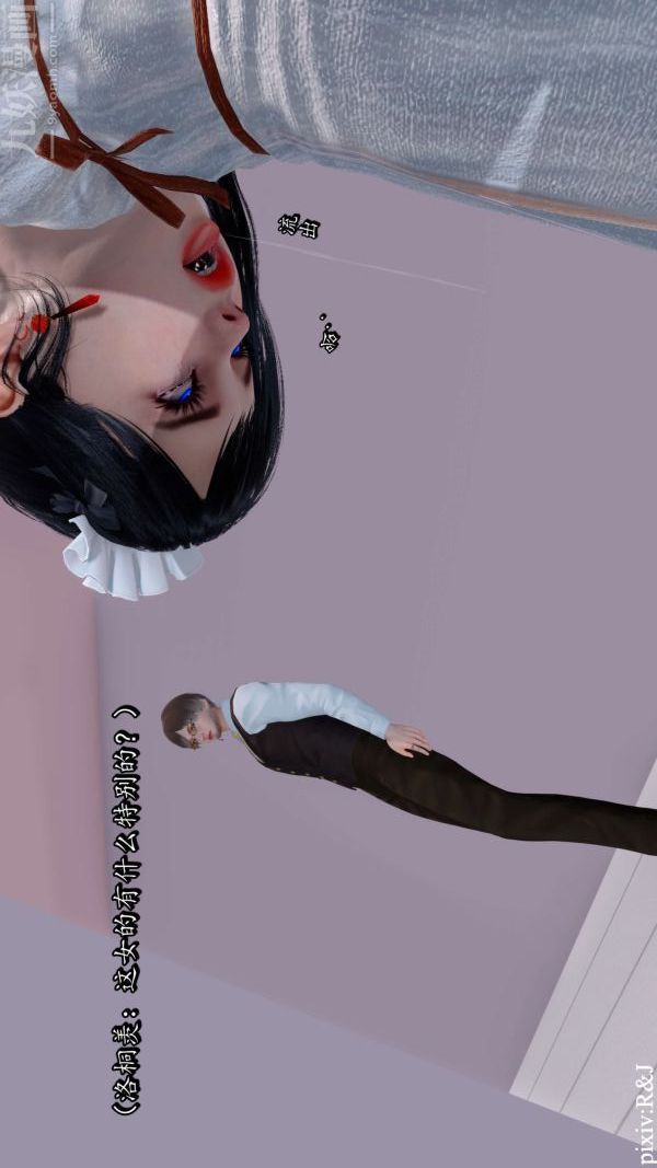 [3D]流放之地+自由都市第13话