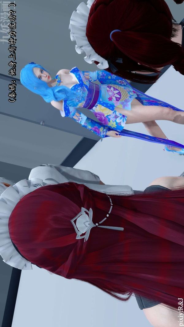 [3D]流放之地+自由都市第13话