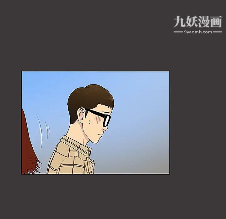 被女神环绕的男人第34话