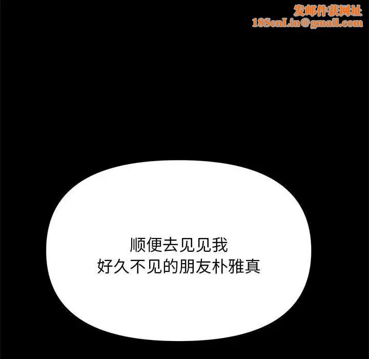 赘婿要通吃第13话