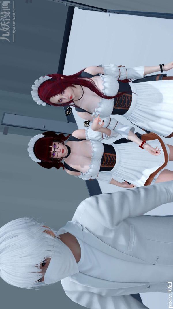 [3D]流放之地+自由都市第13话