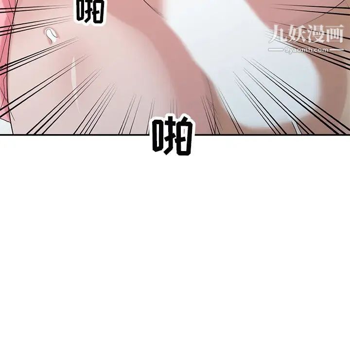 寄生姐妹第29话