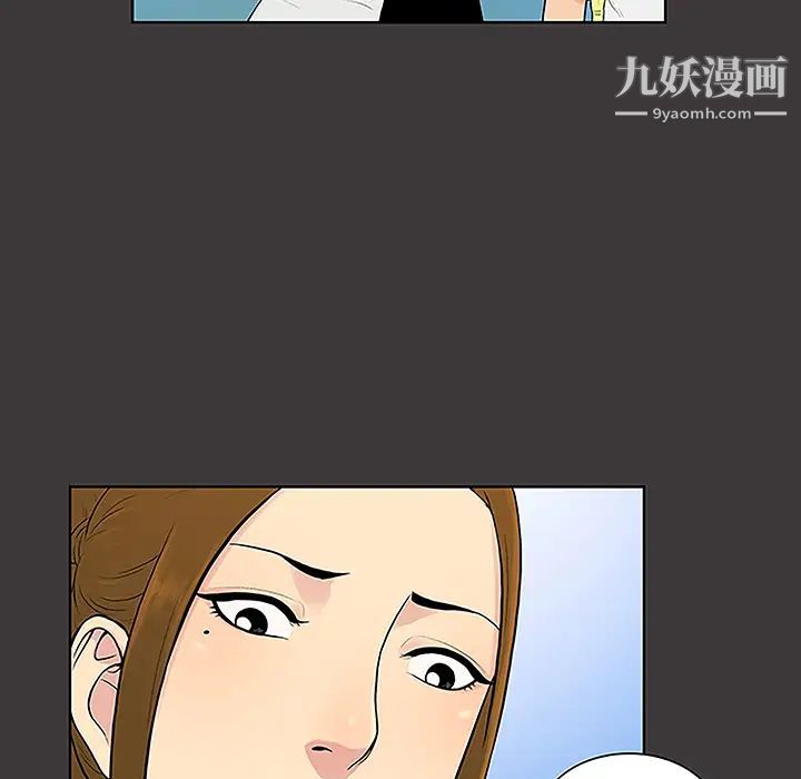 被女神环绕的男人第34话