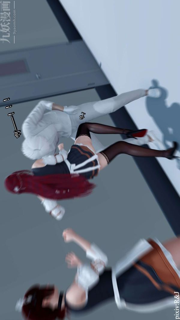 [3D]流放之地+自由都市第13话