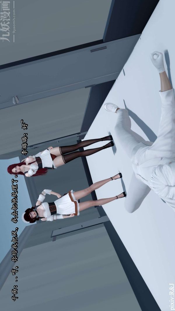 [3D]流放之地+自由都市第13话