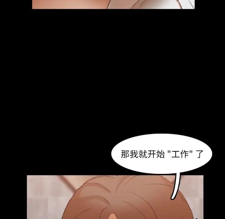 隐秘的邻居们第16话