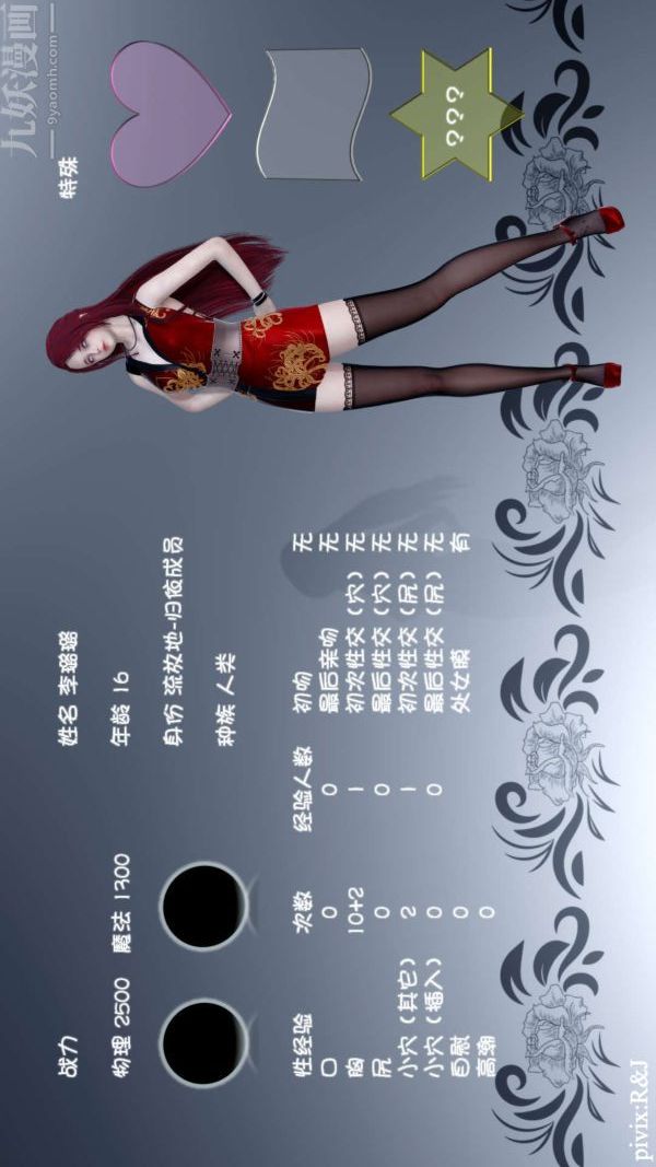 [3D]流放之地+自由都市第13话