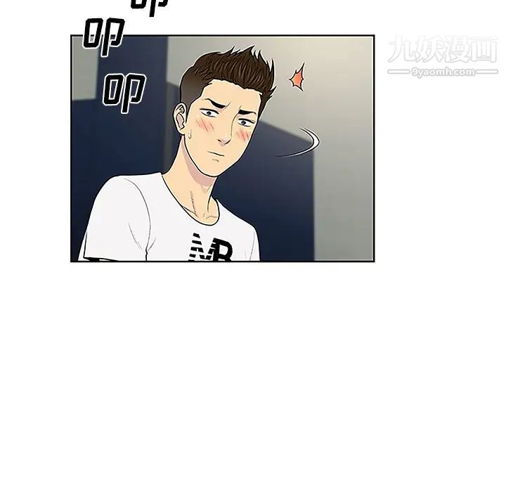 被女神环绕的男人第35话