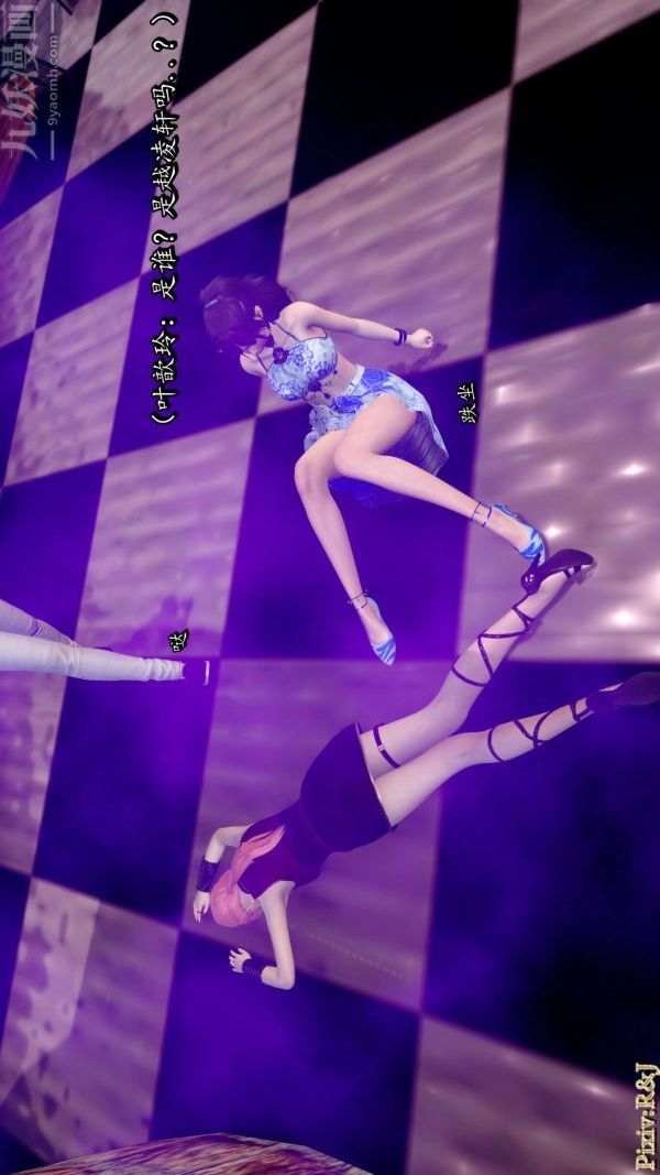 [3D]流放之地+自由都市第14话