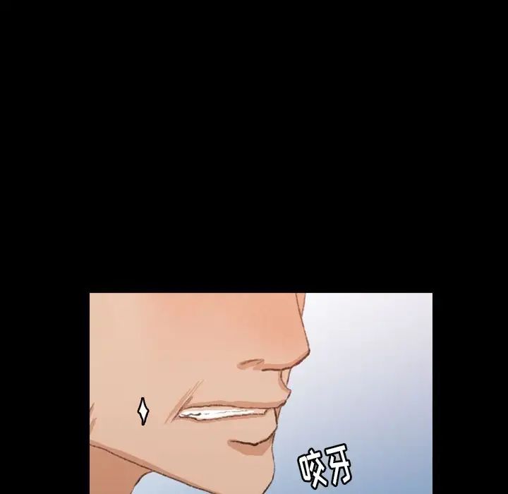 隐秘的邻居们第17话