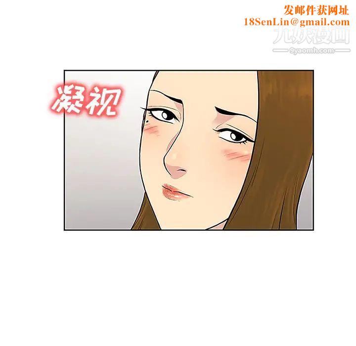 被女神环绕的男人第35话