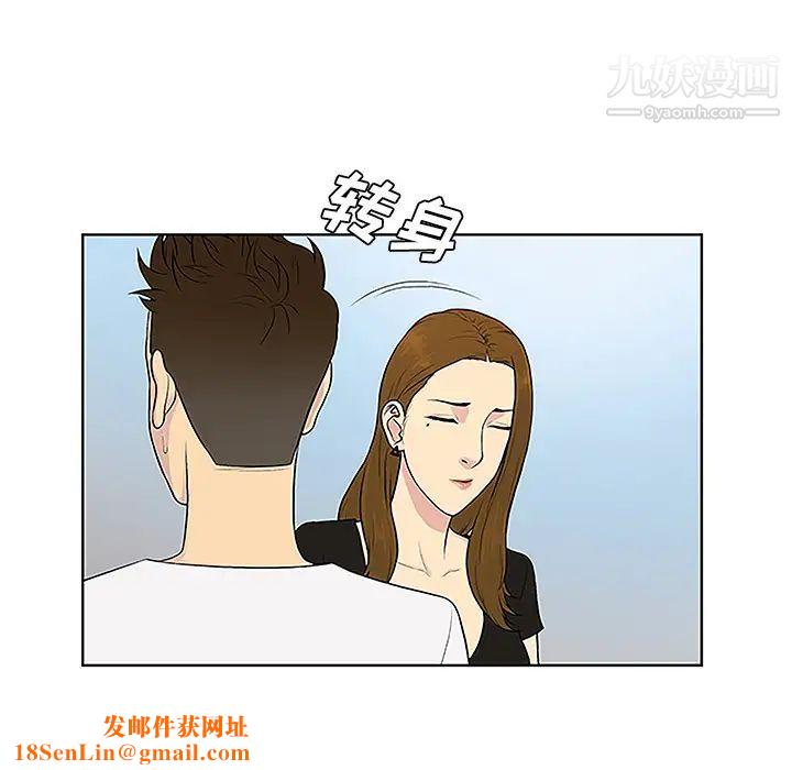 被女神环绕的男人第35话