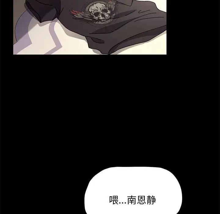 赘婿要通吃第14话