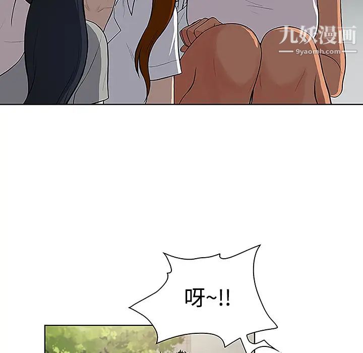 被女神环绕的男人第35话