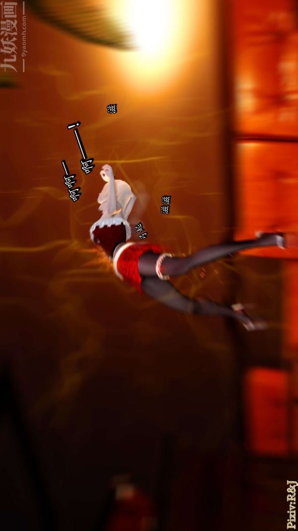 [3D]流放之地+自由都市第14话