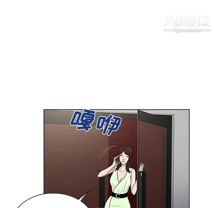 被女神环绕的男人第35话