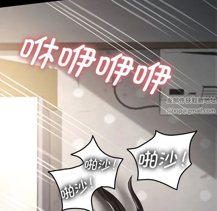 赘婿要通吃第14话