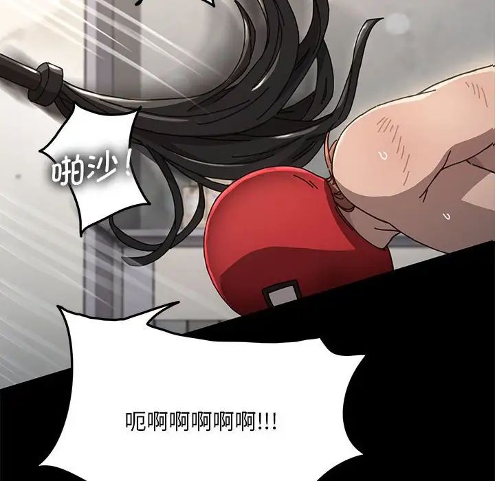 赘婿要通吃第14话