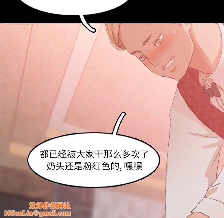 隐秘的邻居们第17话