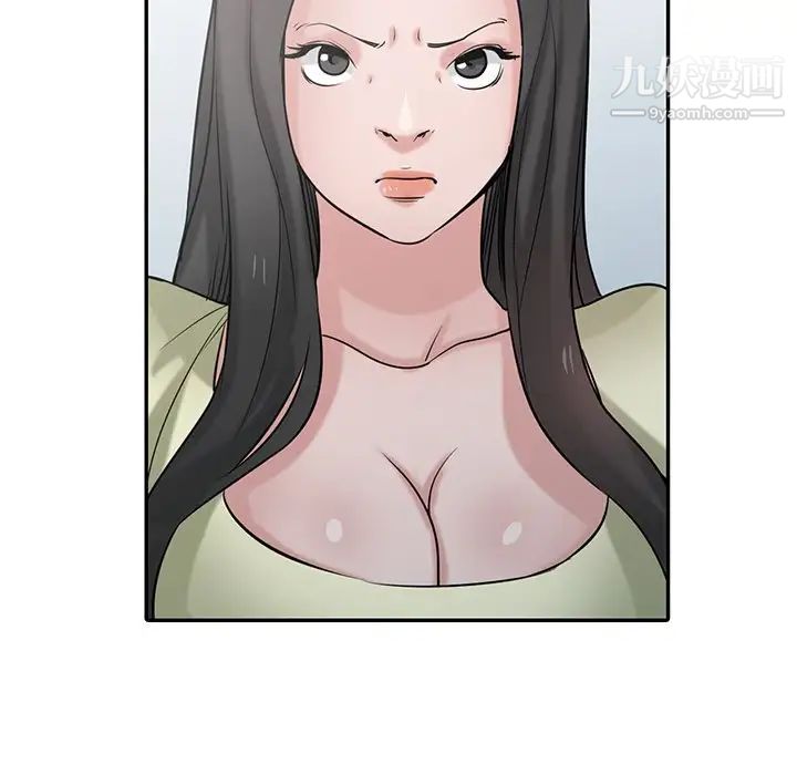 寄生姐妹第30话