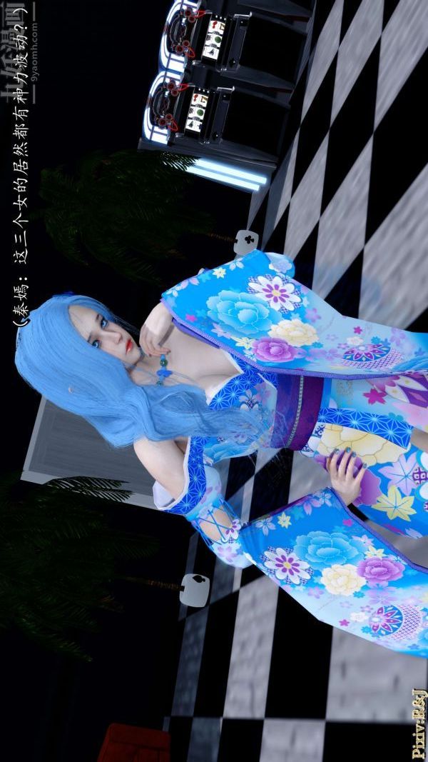 [3D]流放之地+自由都市第14话