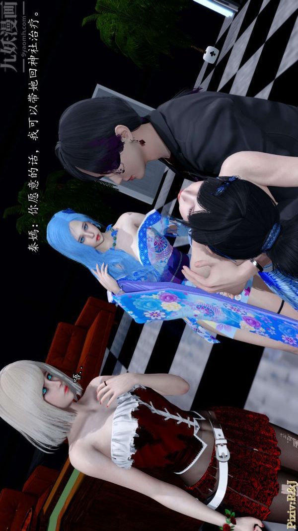 [3D]流放之地+自由都市第14话