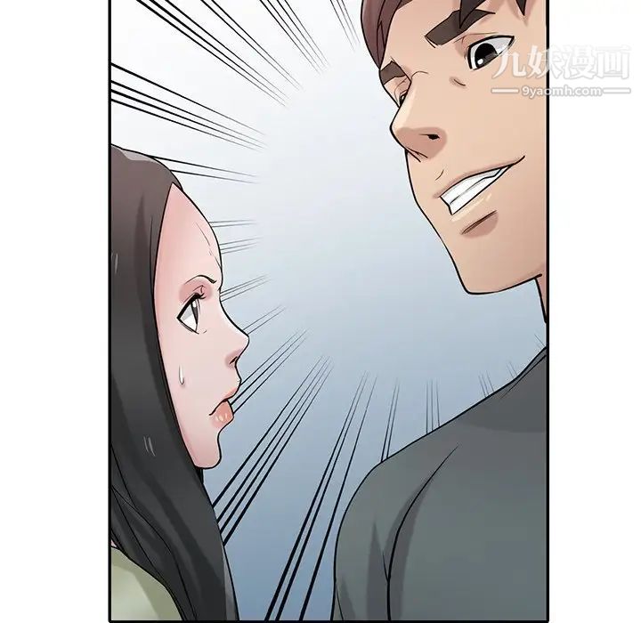 寄生姐妹第30话