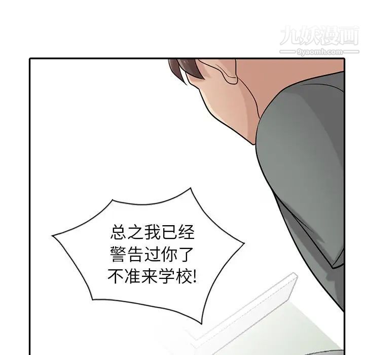 寄生姐妹第30话