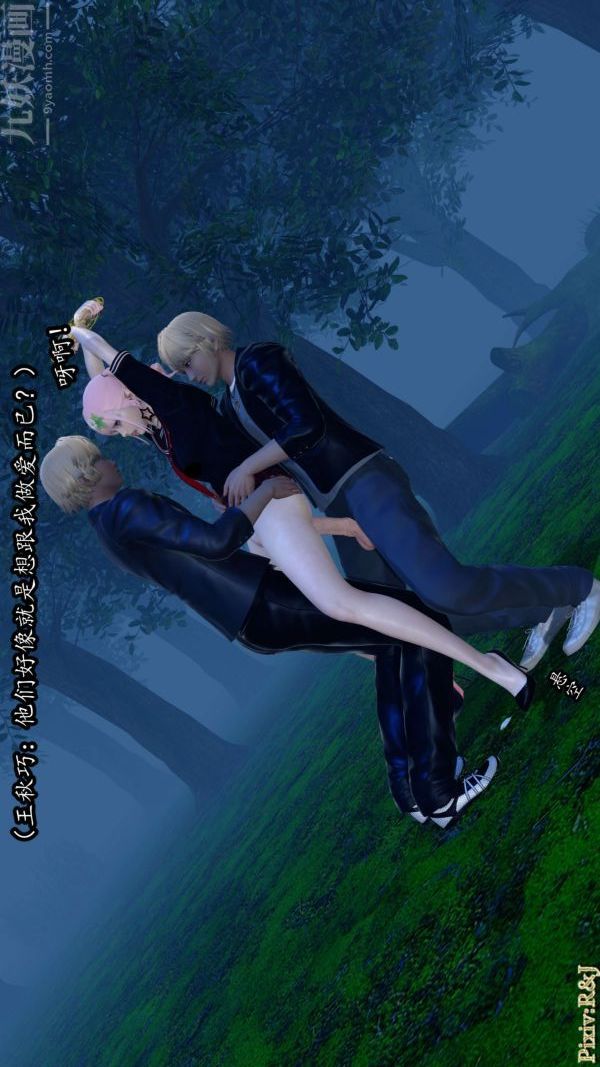 [3D]流放之地+自由都市第14话