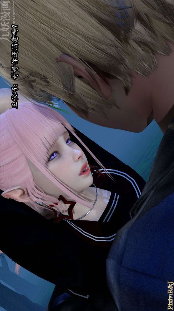 [3D]流放之地+自由都市第14话