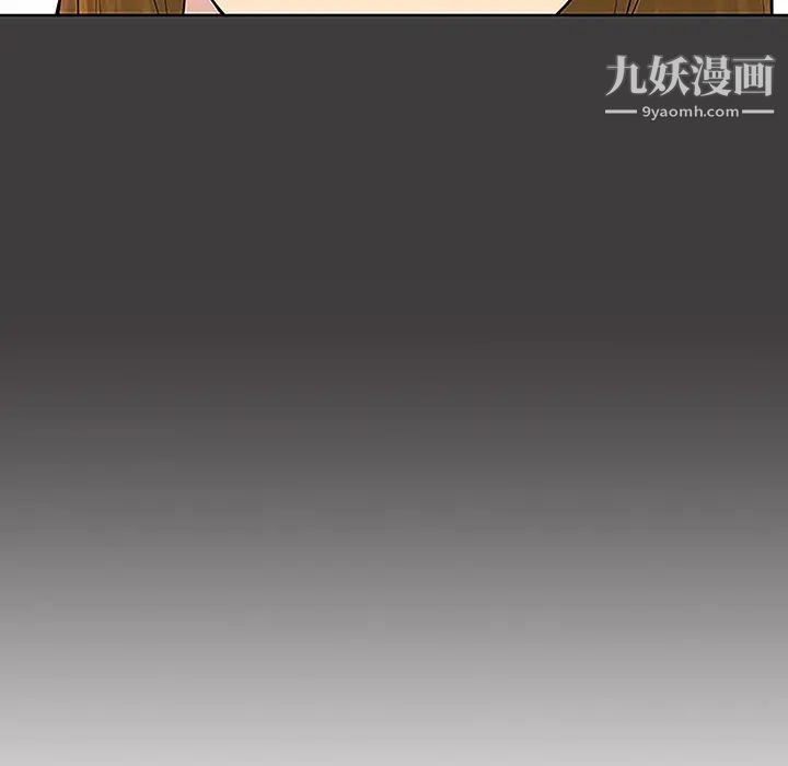 被女神环绕的男人第36话