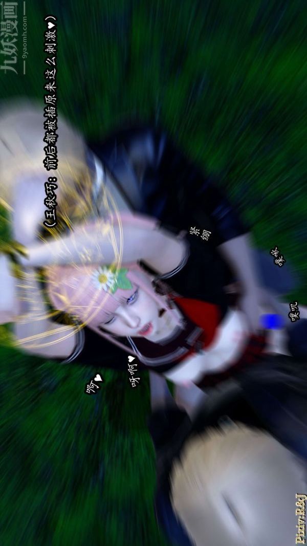 [3D]流放之地+自由都市第14话