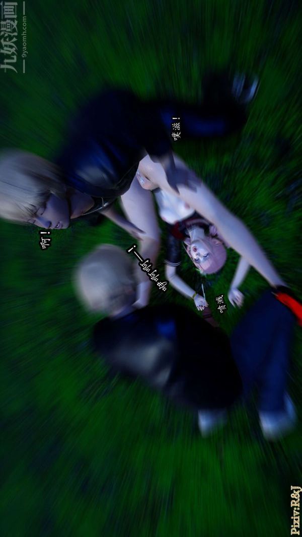 [3D]流放之地+自由都市第14话