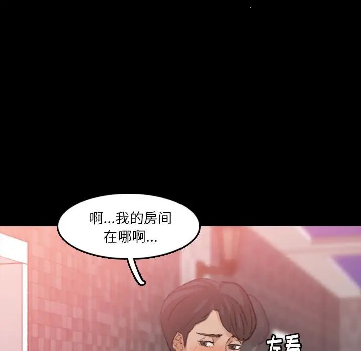 隐秘的邻居们第17话